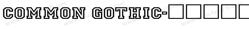 common gothic字体转换